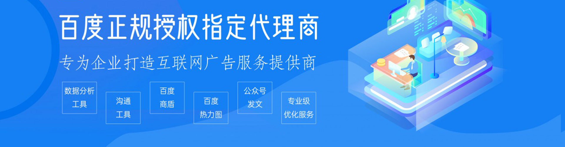 兴隆信息流运营